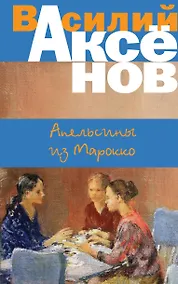 Купить Апельсины из Марокко — Фото №1