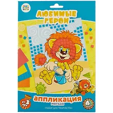 Купить Аппликация Союзмультфильм Львенок и Черепаха — Фото №1