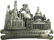 Купить Сувенир АКМ Магнит "Спас-Исаакий-Медный" фигурн. мет. цв.ант.олово — Фото №1