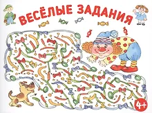 Купить Развиваем внимание. — Фото №1