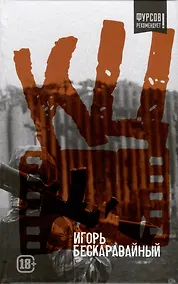 Купить КЦ — Фото №1