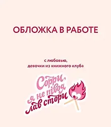 Купить Повелитель стали (у.н.) — Фото №1