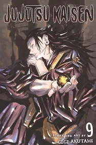 Купить Jujutsu Kaisen Vol. 9 — Фото №1