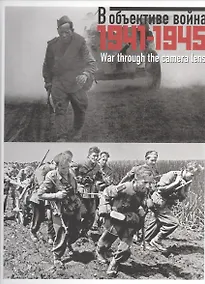 Купить Российская действительность XIX - ХХ вв. и революционный процесс — Фото №1