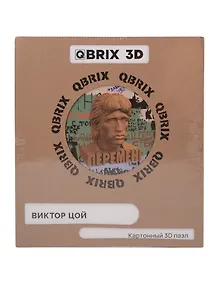 Купить QBRIX Картонный 3D конструктор "Виктор Цой" — Фото №1