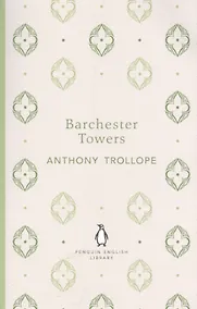 Купить Barchester Towers — Фото №1