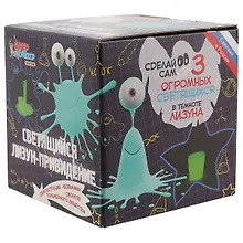 Купить Игровой набор, Светящийся лизун-привидение — Фото №1