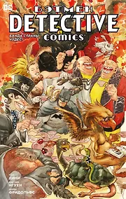 Купить Бэтмен. Detective Comics. Банда Страны чудес! — Фото №1