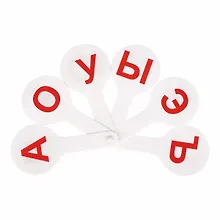 Купить Веер-касса гласных букв, европодвес, Юнландия — Фото №1