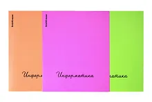 Купить Тетрадь 48л кл. ТЕМА "Neon. Информатика"  пласт.обл., ассорти, ErichKrause — Фото №1