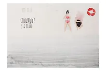 Купить Открытка одинарная "Слышишь? Это лето" — Фото №1