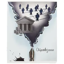 Купить Тетрадь предметная в клетку Феникс+, "Волшебное перо. Обществознание", 48 листов — Фото №1