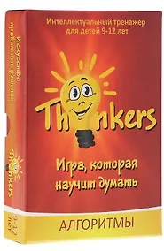 Купить Логическая игра THINKERS 9-12 лет - Алгоритмическая логика 72495 — Фото №1