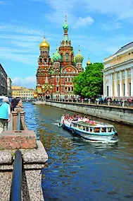 Купить Открытка с видами (СПб) Канал Грибоедова.Храм Воскресения Христова [SPB-025] — Фото №1