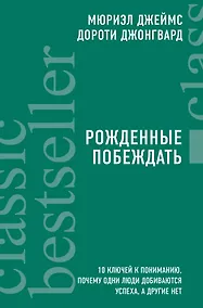 Купить Ваш персональный тренер по процветанию (комплект из 3 книг) — Фото №1