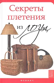 Купить Деревообработка: технологии и оборудование — Фото №1