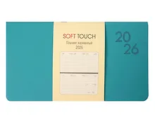 Купить Планинг дат. 2026г. 64л "SOFT TOUCH" бирюзовый, карманный, интегр.переплет, иск.кожа, тонир.блок, термотиснение, скругл.углы, запечат.торец, ляссе — Фото №1