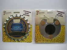 Купить Сувенир Феникс Презент Ключ для открывания бутылок с магнит.крепл. Самому успешному 10*0,12с — Фото №1