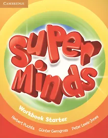 Купить Super Minds Workbook Starter (м) Puchta (на англ.яз.) — Фото №1