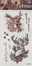 Купить Тату Олени (GK-0069)(9,7*19,8) — Фото №1