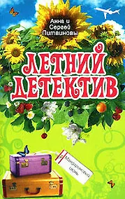 Купить Мандариновый июнь — Фото №1