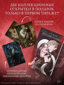 Купить Отравительница — Фото №1