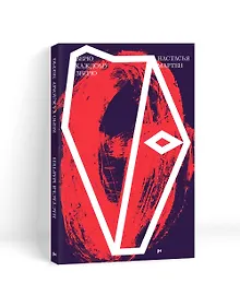 Купить Верю каждому зверю — Фото №1