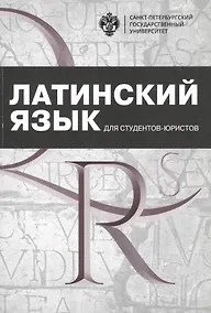 Купить Социология. Школьные олимпиады СПбГУ 2018. Учебно-методическое пособие — Фото №1