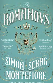 Купить The Romanovs — Фото №1