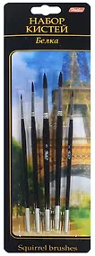 Купить Кисти  5 шт, белка — Фото №1