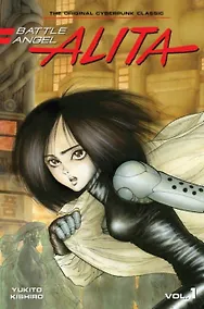 Купить Battle Angel Alita (1) — Фото №1