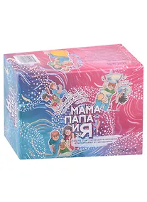 Купить Метафорические ассоциативные карты "Мама, Папа и Я". Работа с детско-родительскими отношениями и сценариями — Фото №1