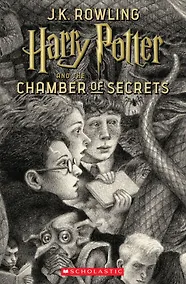 Купить Harry Potter and the Chamber of Secrets — Фото №1