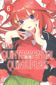 Купить The Quintessential Quintuplets 6 — Фото №1