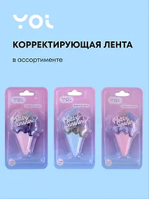 Купить Корректор лента 5мм*6м "Ice cream" в ассортименте, Yoi — Фото №1