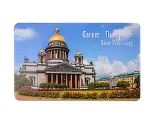 Купить Магнит СПб Исаакивский собор (9х5,5) (винил) (МВ2021-048) — Фото №1