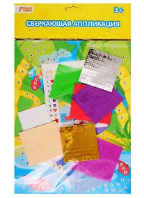 Купить Набор для творчества Color Puppy Аппликация Слоненок — Фото №1