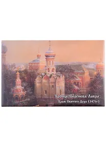 Купить ГС Магнит закатной Троице-Сергиева Лавра на закате (55х80) — Фото №1
