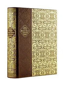 Купить История России с древнейших времен — Фото №1