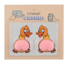 Купить Наклейка сквиш антистресс. Утенок — Фото №1