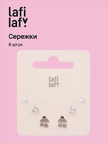 Купить Набор сережек «Вишенки», металл, 6 штук, Lafilaf — Фото №1