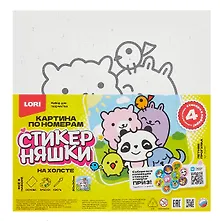 Купить Картина по номерам детская Стикерняшки "Летняя прогулка" (холст на подрамнике 20*20) — Фото №1