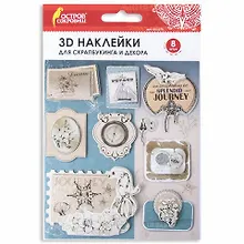 Купить Наклейки бумажные объемные для скрапбукинга и декора В путешествие, 8 штук, ОСТРОВ СОКРОВИЩ, 662275 — Фото №1