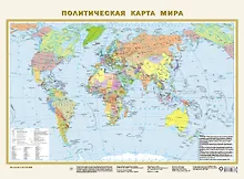 Купить Политическая карта мира (в новых границах) А2 — Фото №1