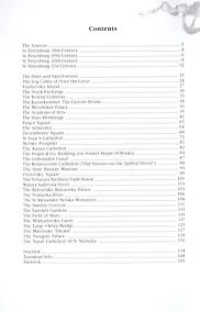 Купить Saint Petersburg: History & Architecture: Альбом Санкт-Петербург: История и архитектура на английском языке — Фото №1