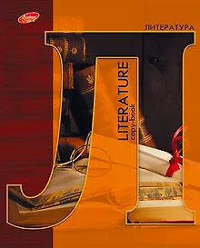 Купить Тетрадь предметная в линейку Academy Style, "Буква. Литература", 48 листов — Фото №1