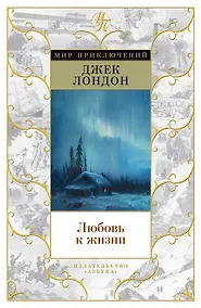 Купить Любовь к жизни — Фото №1