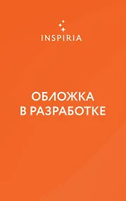 Купить Риф — Фото №1