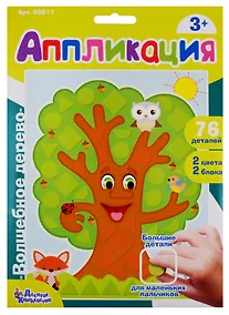 Купить Аппликация Волшебное дерево (фигурные блоки) — Фото №1