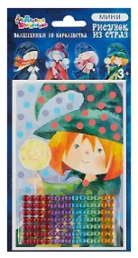 Купить Набор для детского творчества Рисунок из страз "Волшебники 10 королевства  "Антошка" — Фото №1